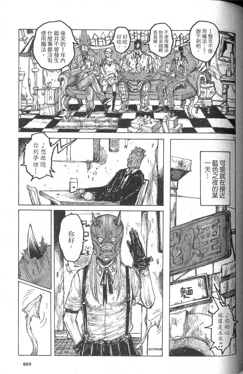 第87页