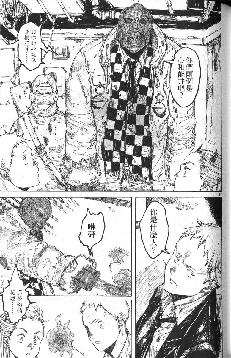 第89页