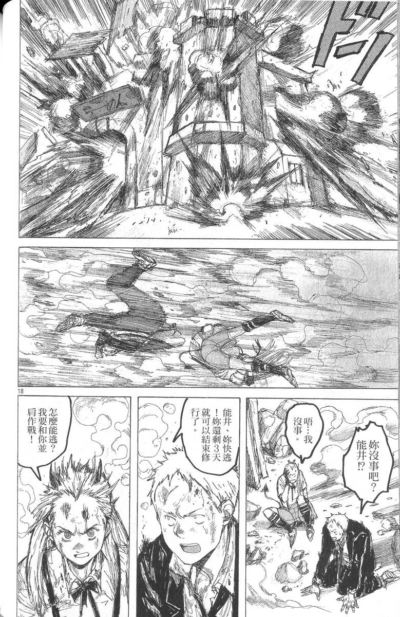 第90页
