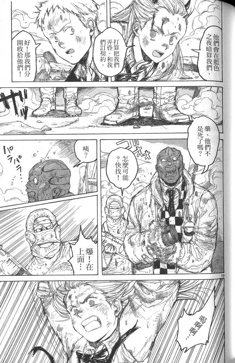 第91页