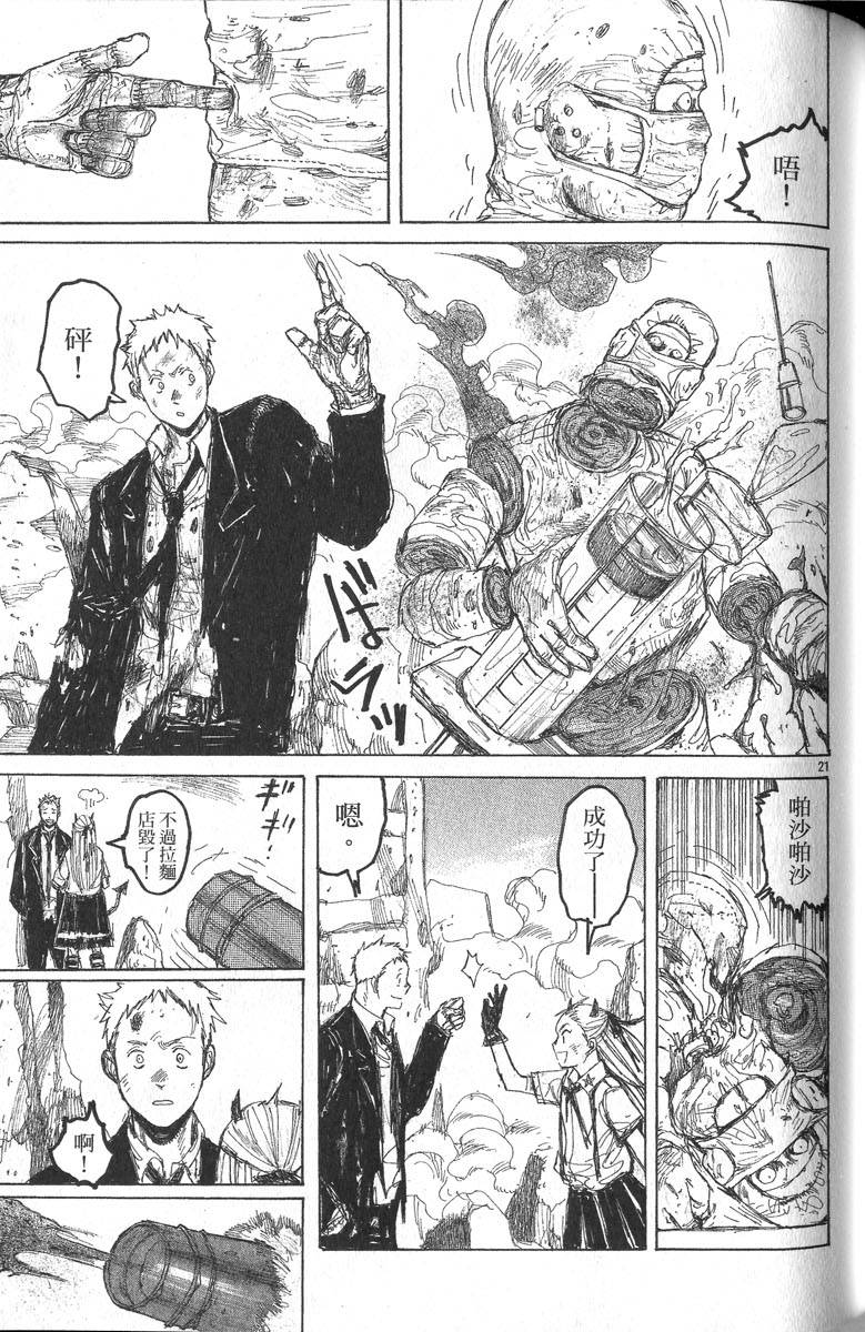 第93页