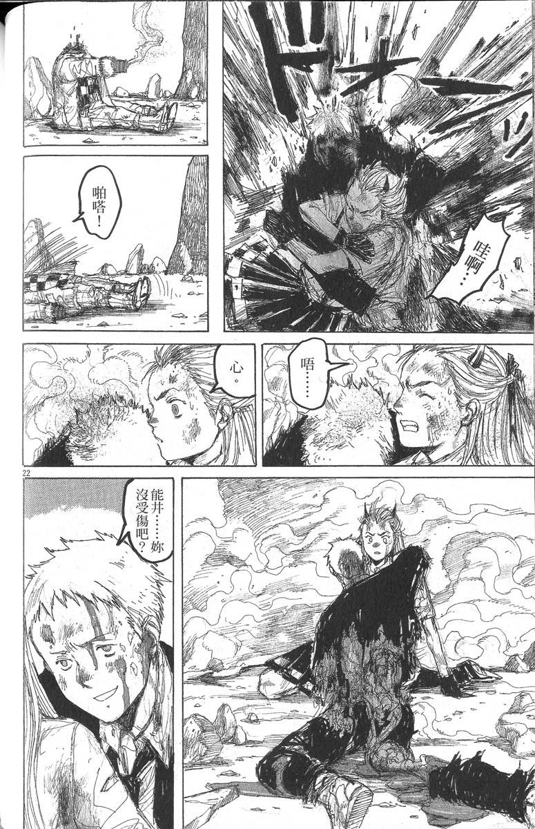 第94页