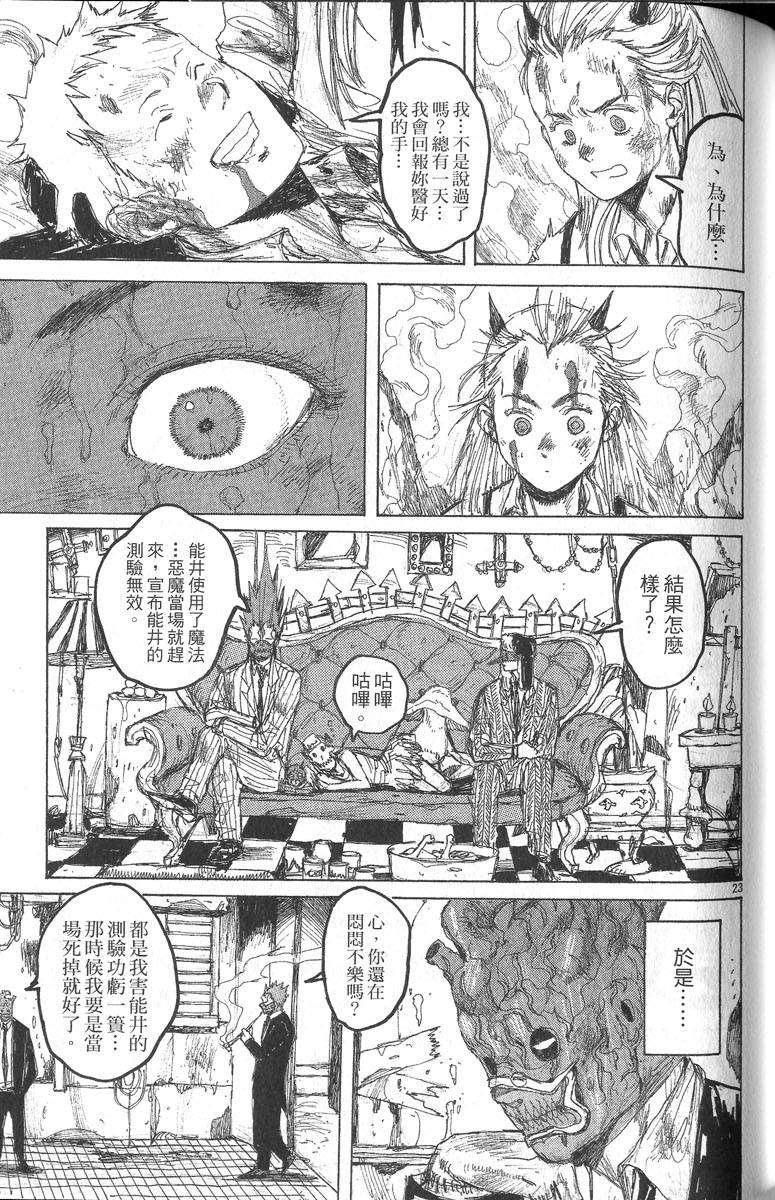 第95页