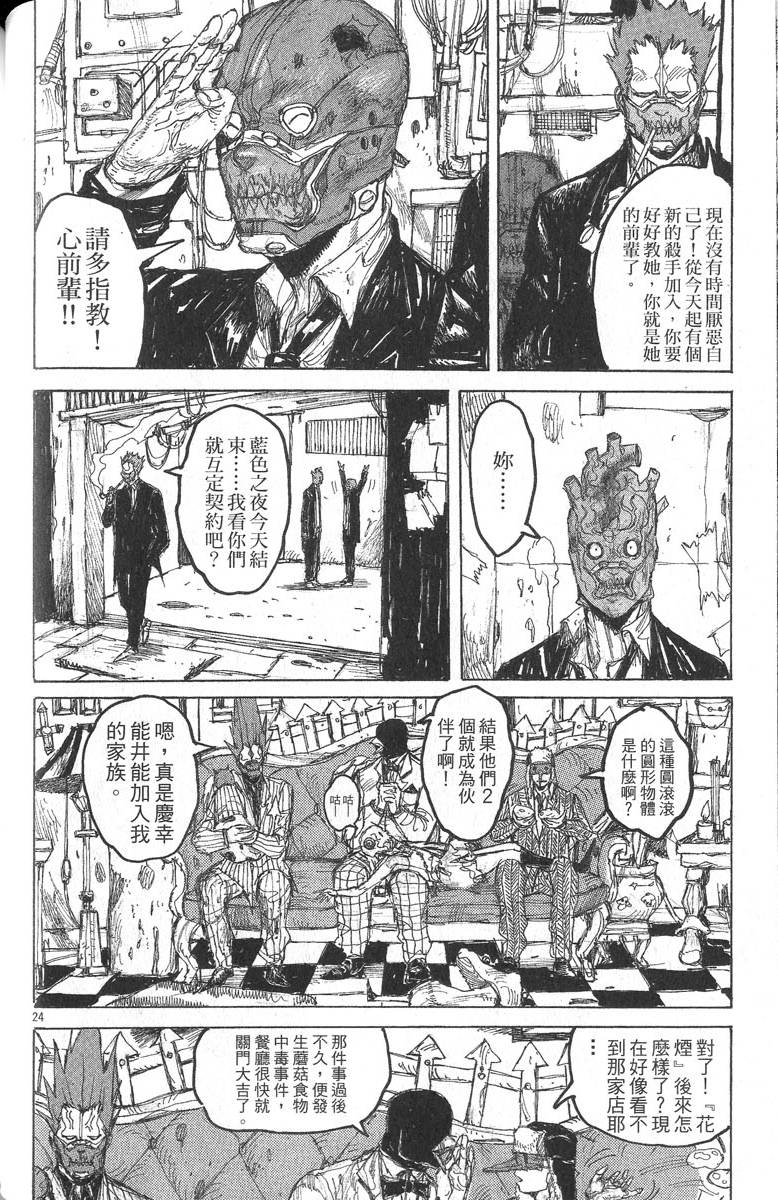 第96页