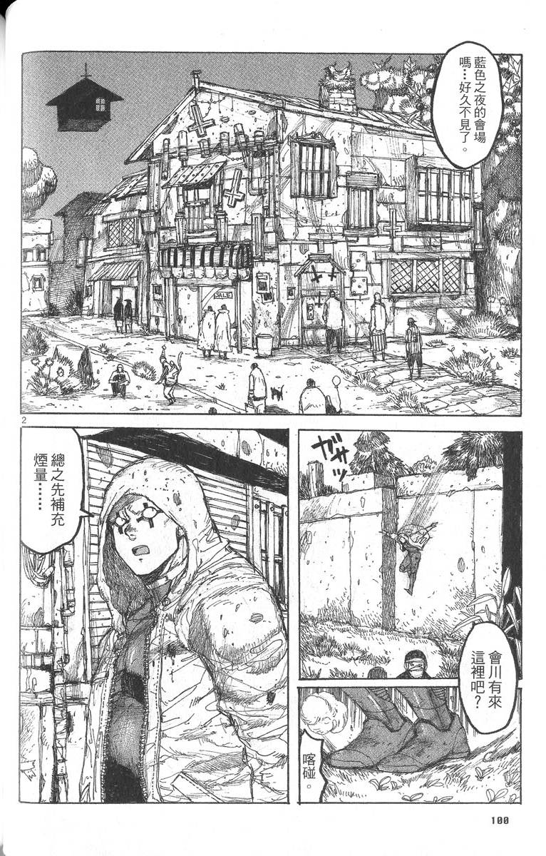 第98页