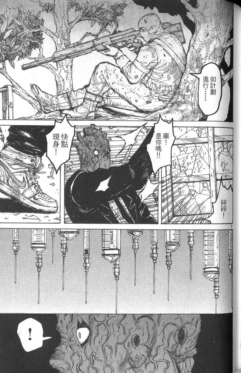 第103页