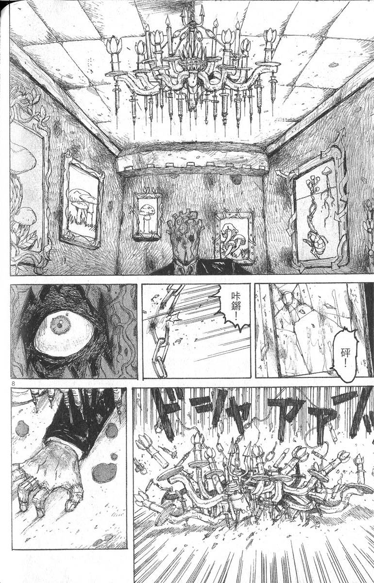 第104页