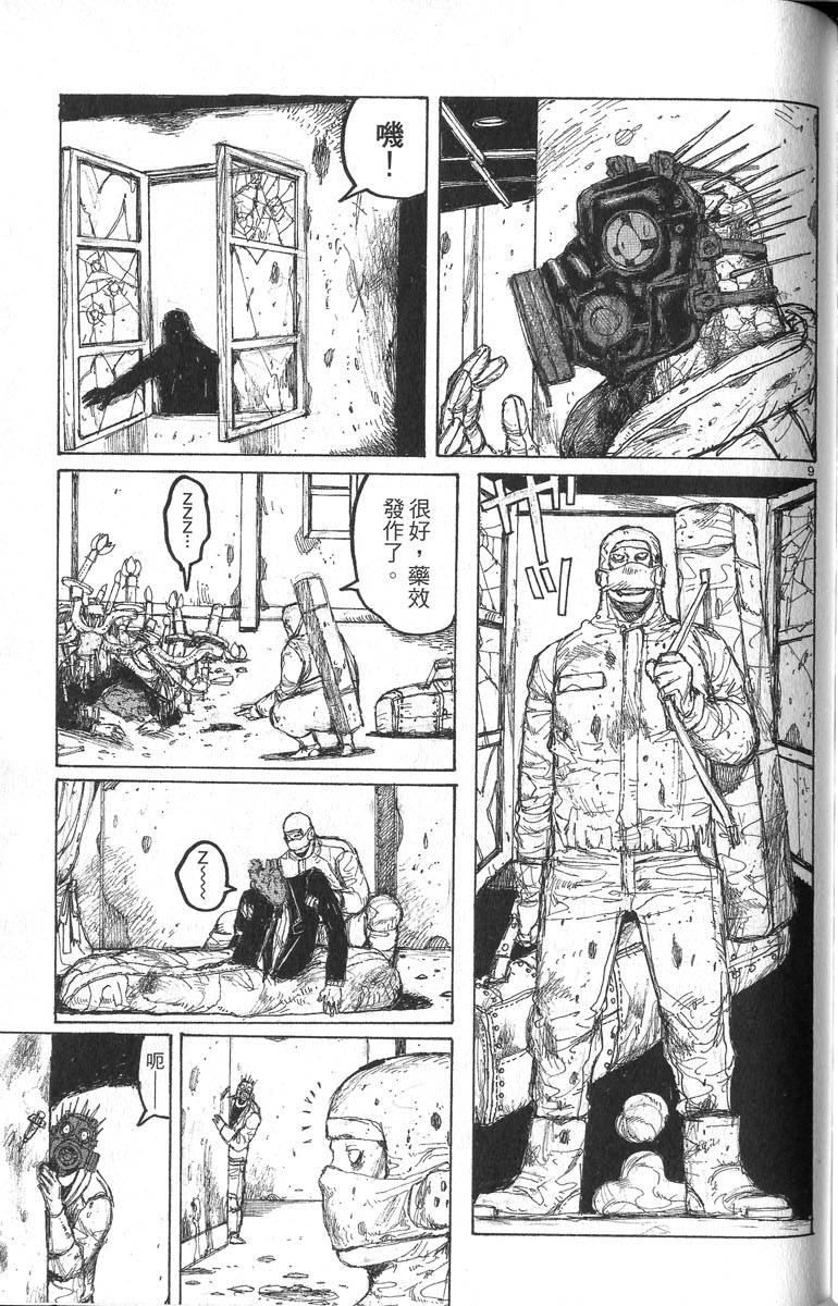 第105页