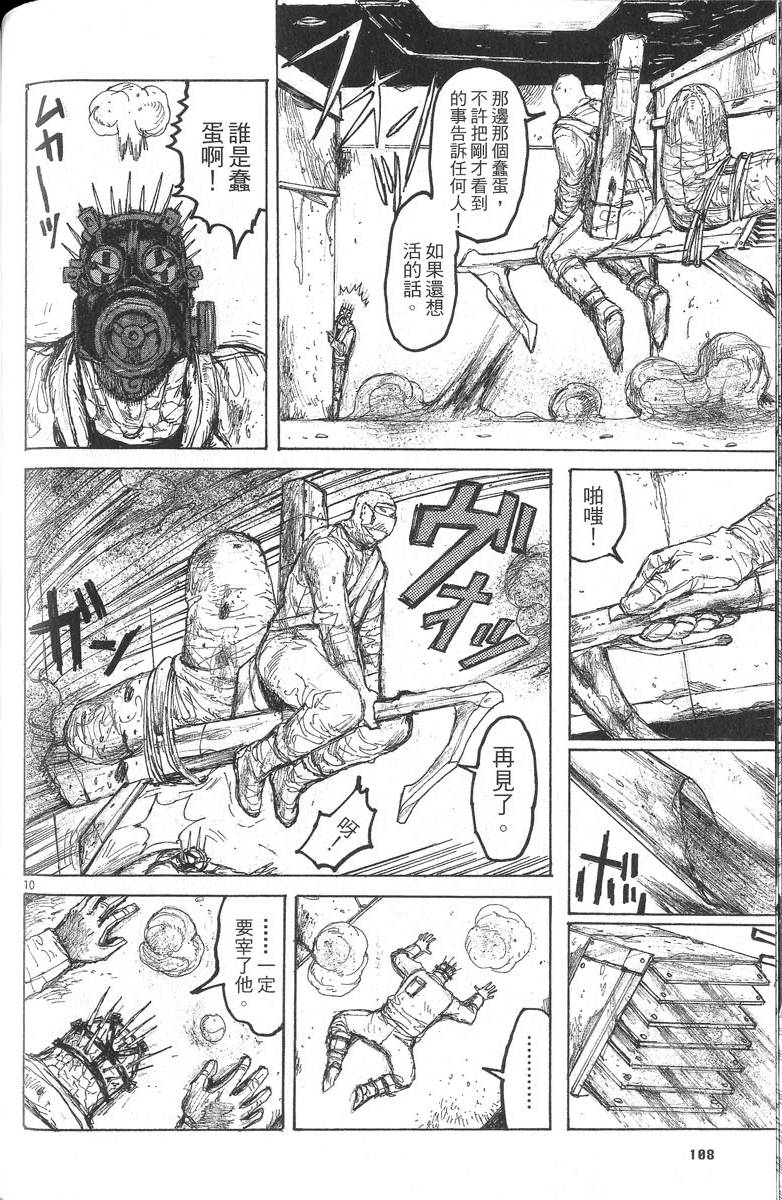 第106页