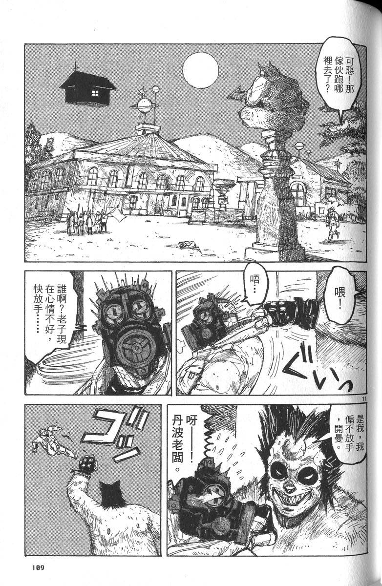 第107页