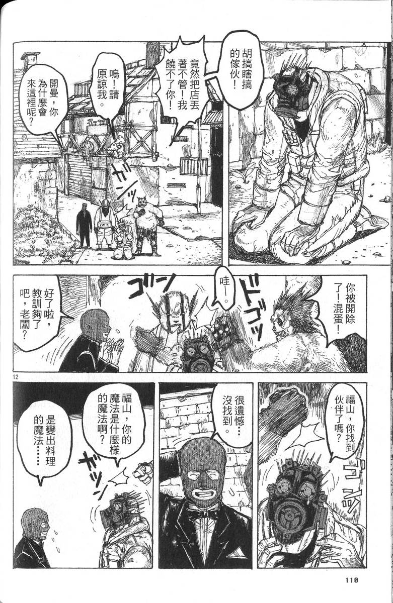 第108页