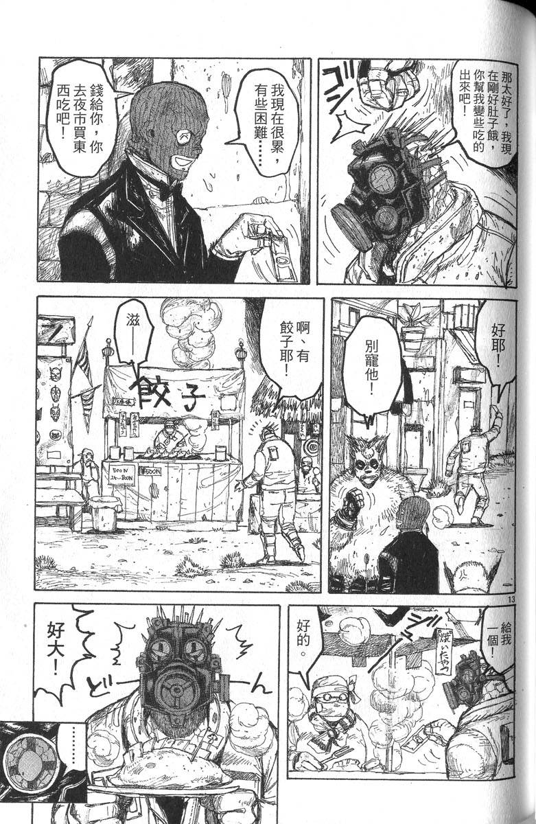 第109页