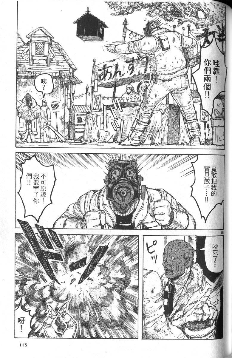 第111页