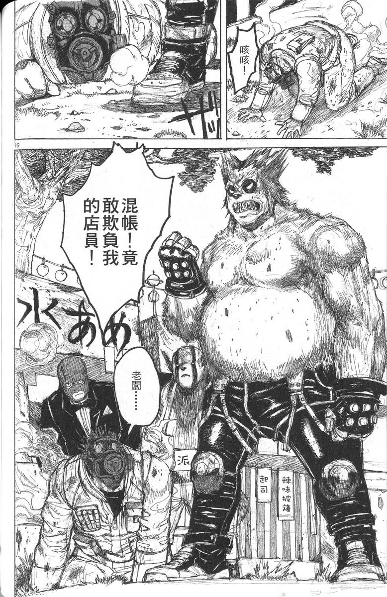 第112页