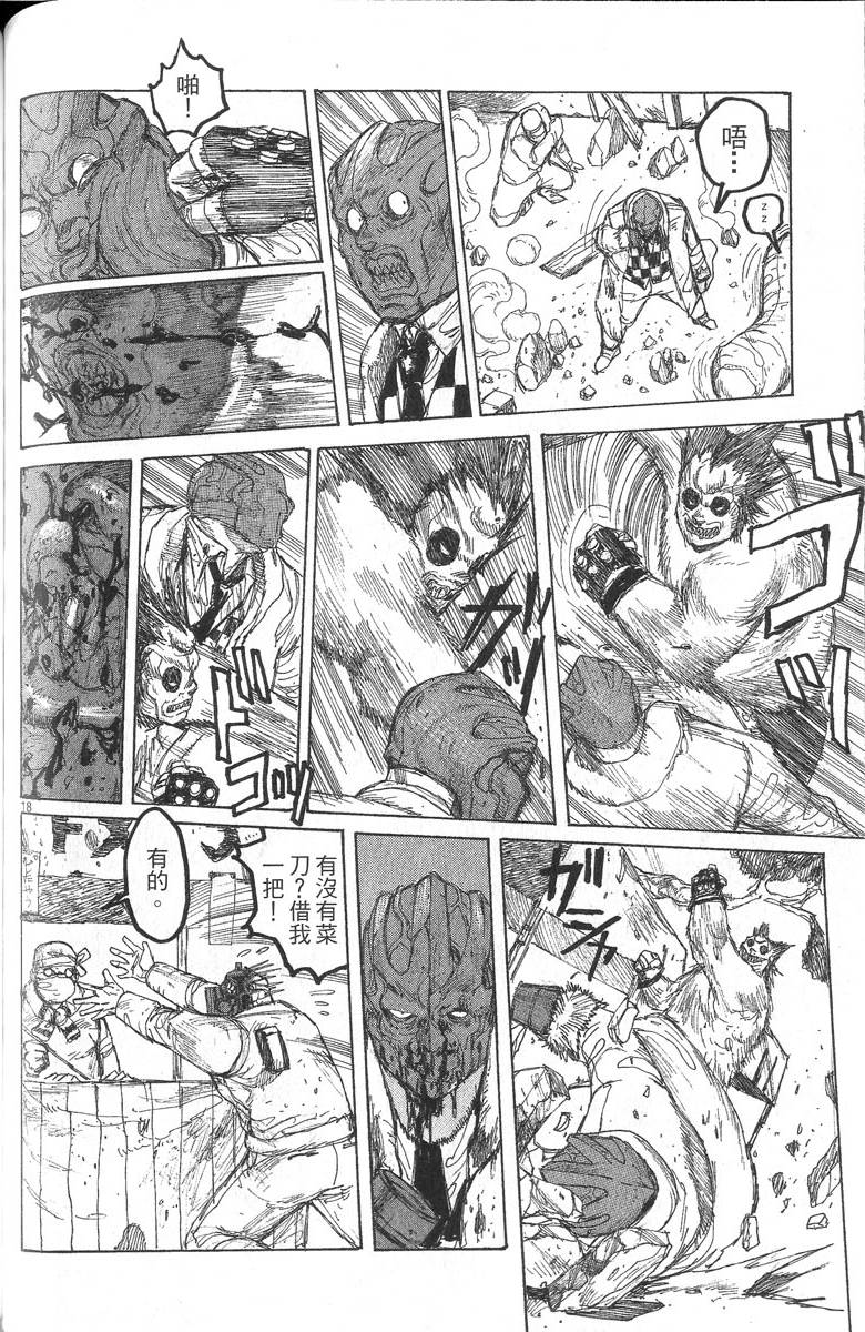 第114页