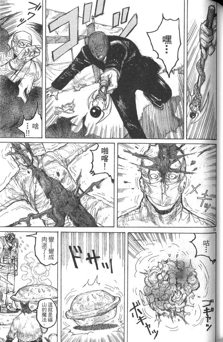 第117页