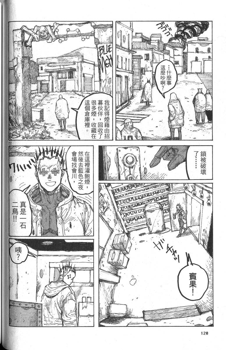 第118页