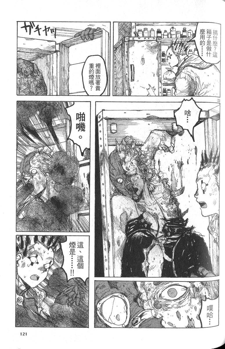 第119页