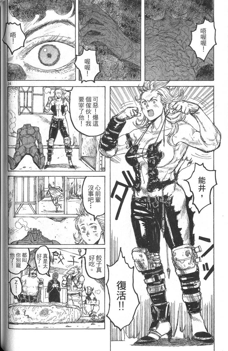 第120页