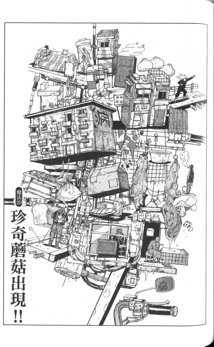 第121页