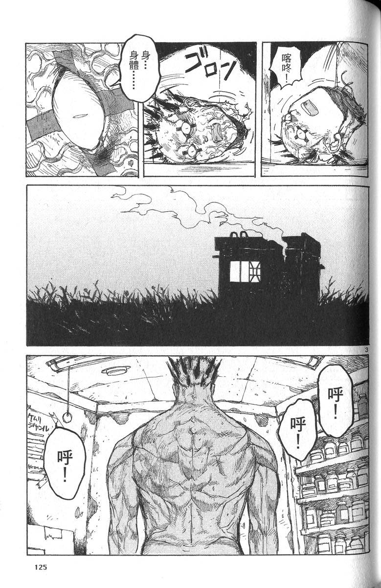 第123页