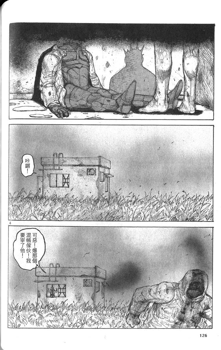第124页