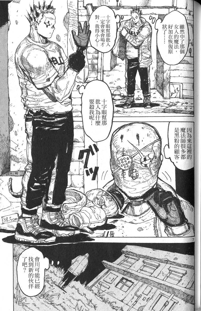 第127页