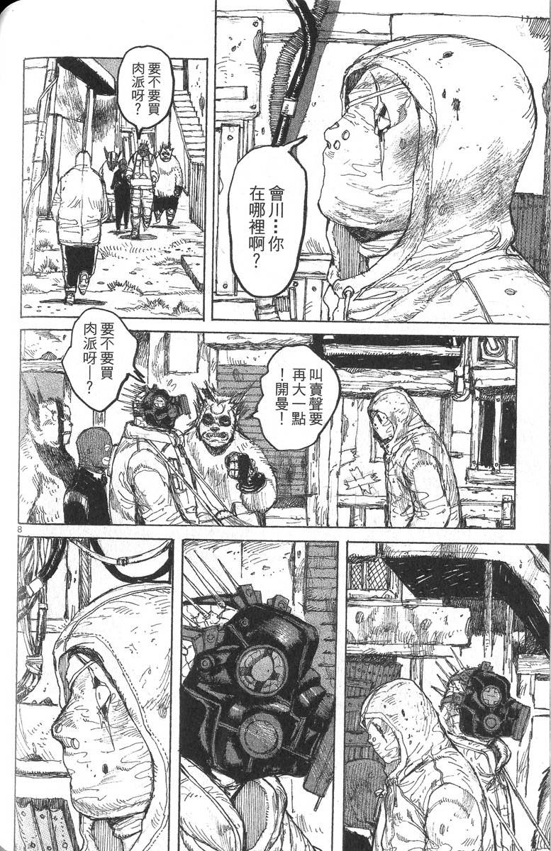 第128页