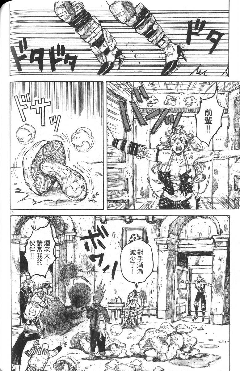 第130页