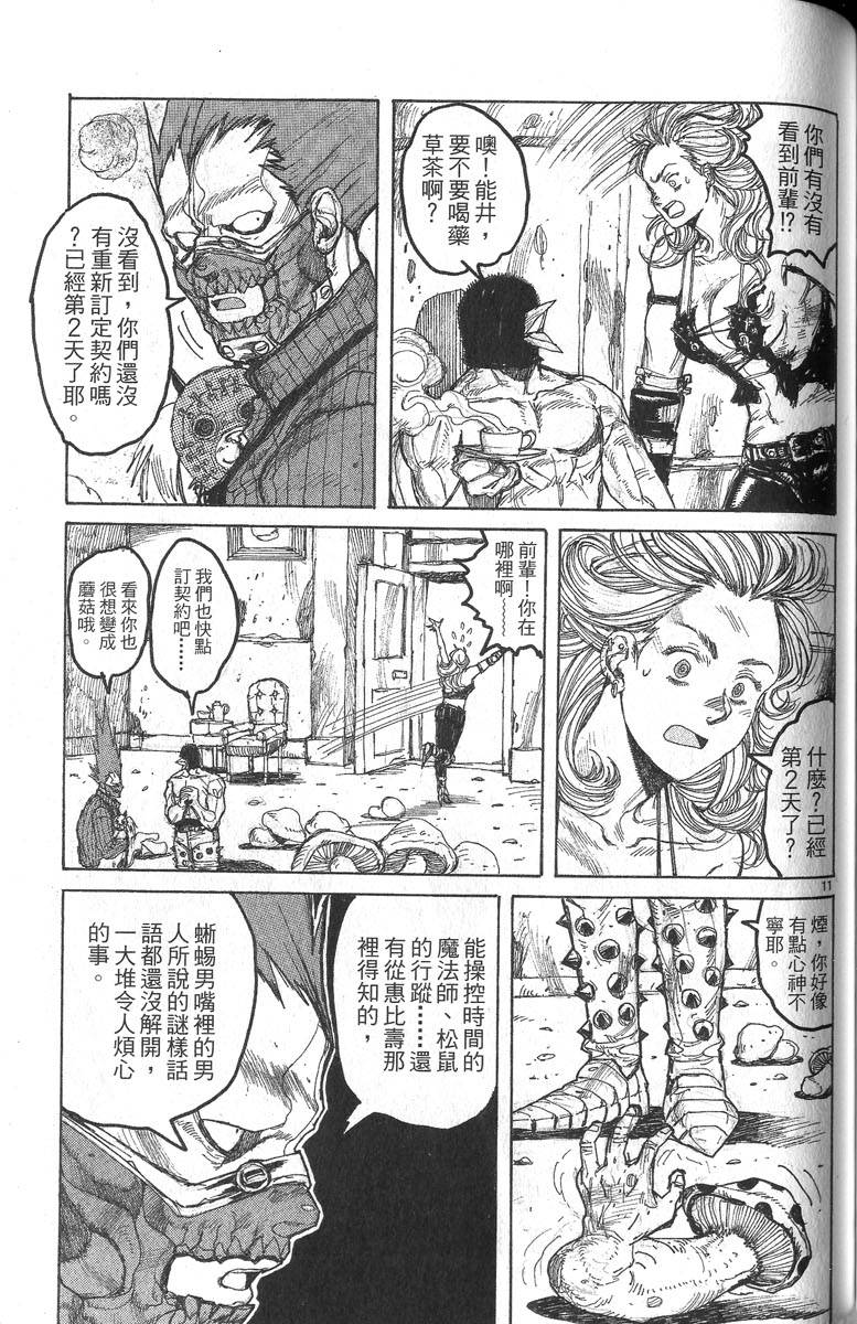 第131页
