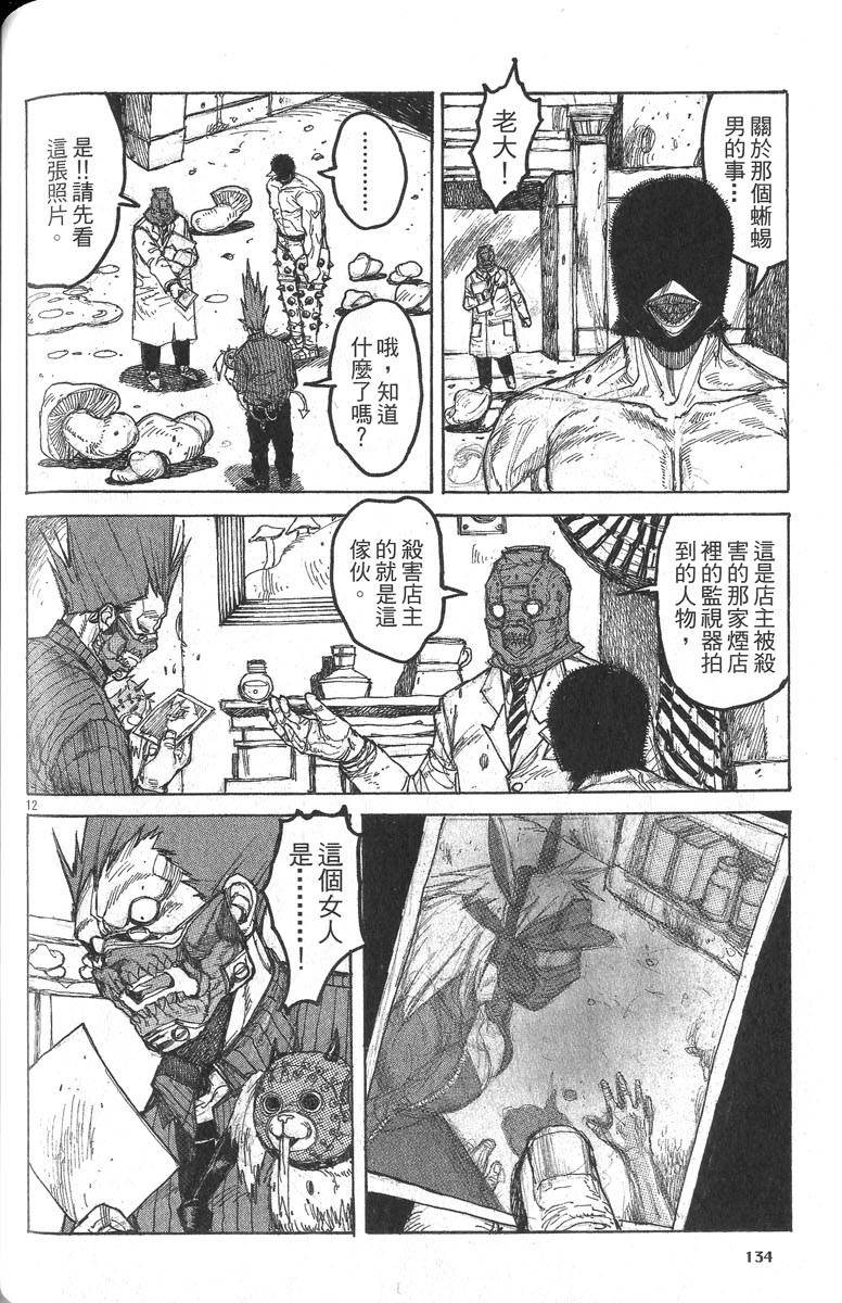 第132页