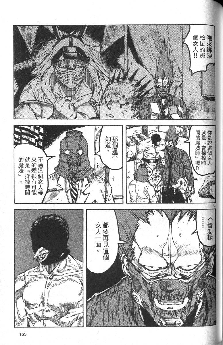 第133页
