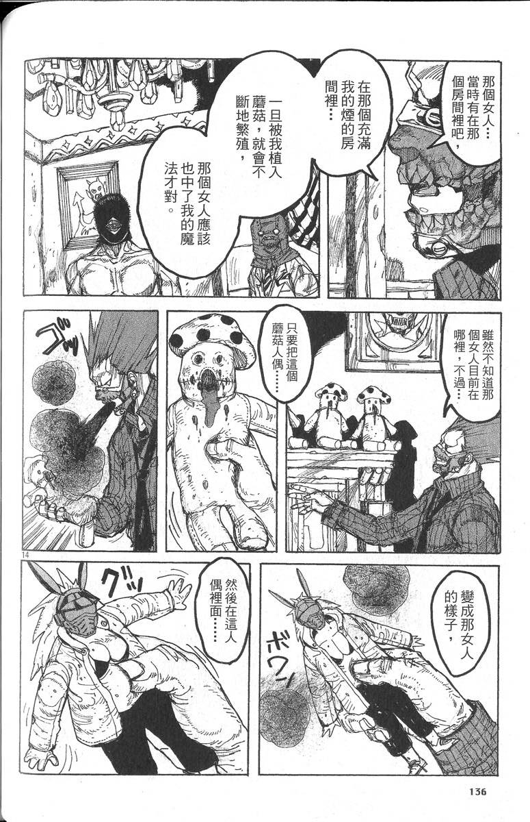 第134页