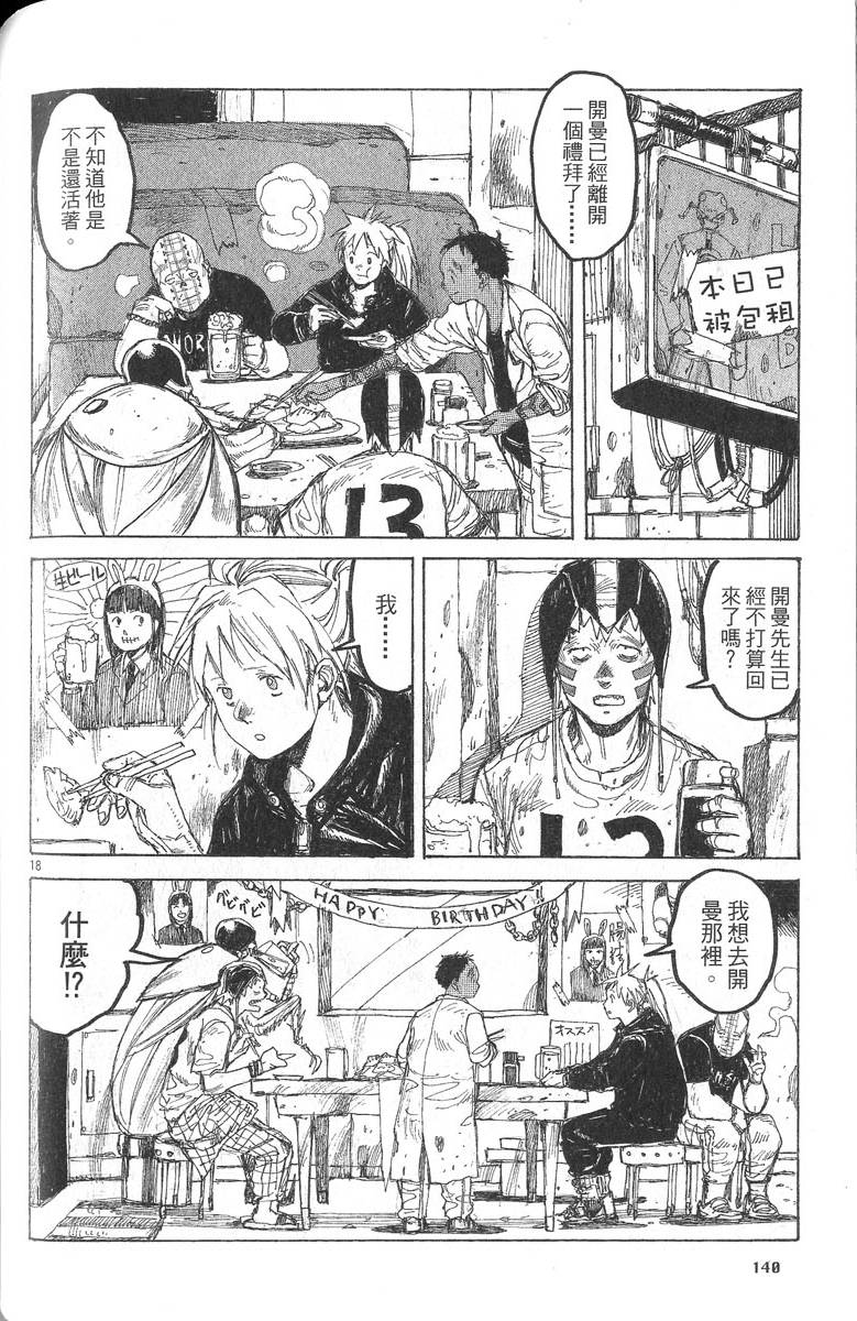 第138页