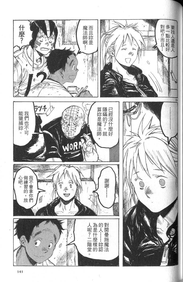 第139页