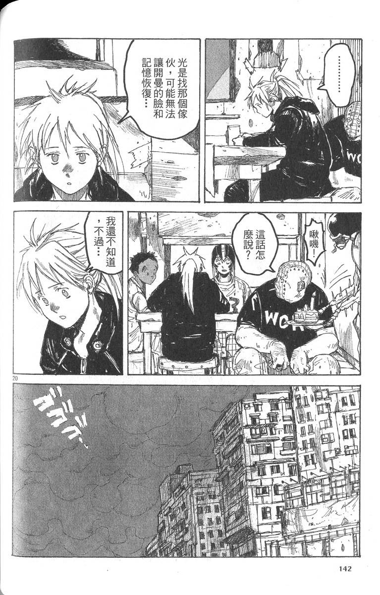 第140页