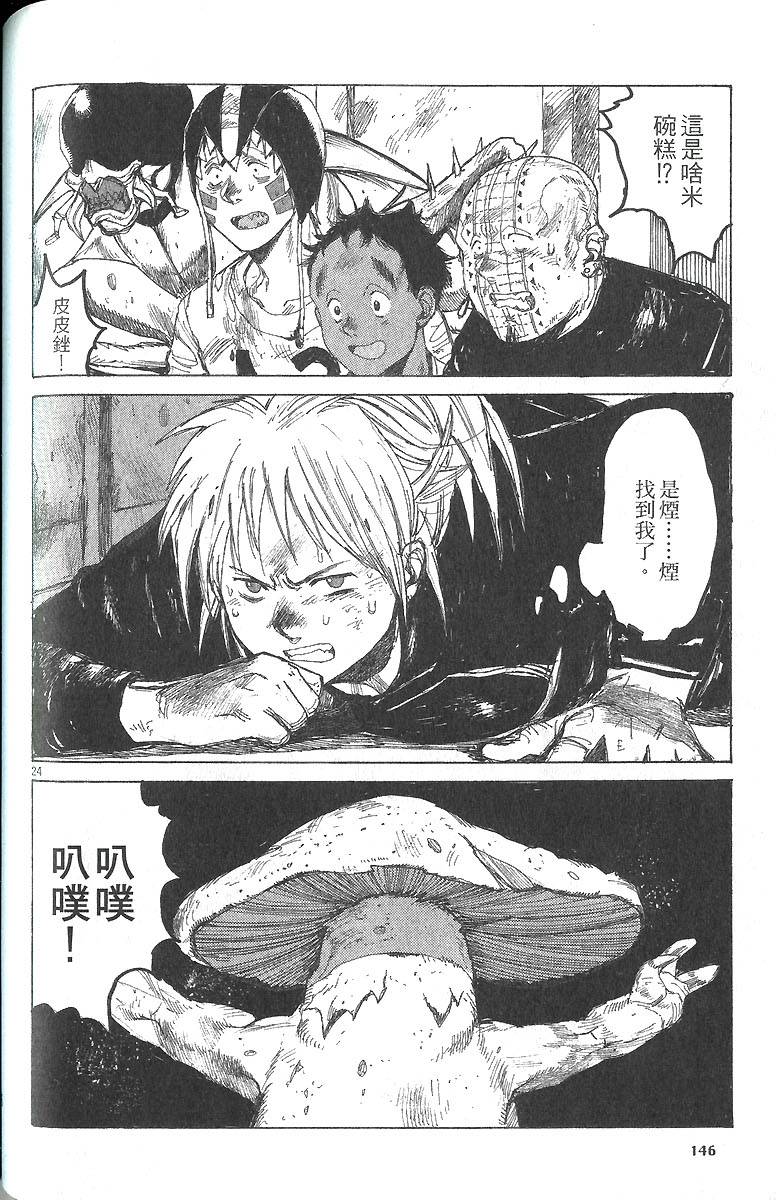 第144页