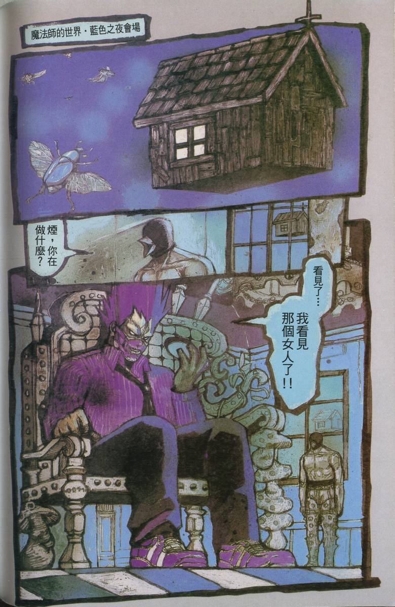 第148页
