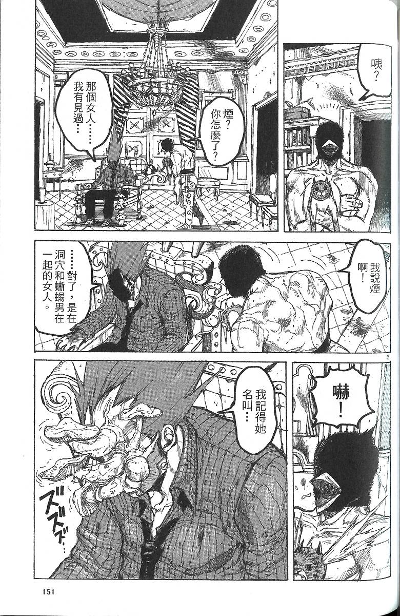 第149页