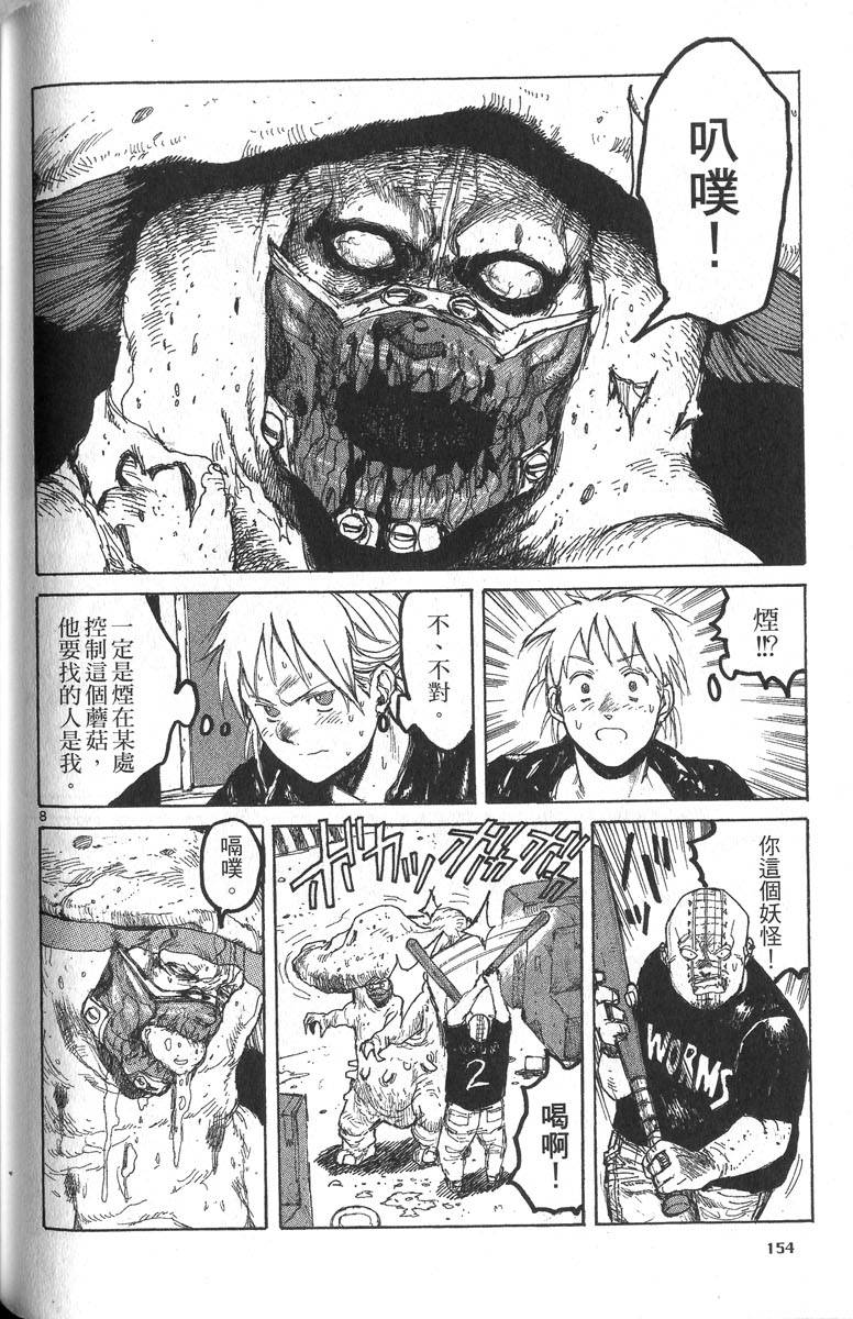 第152页