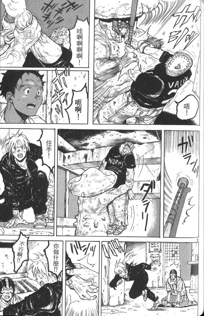 第153页