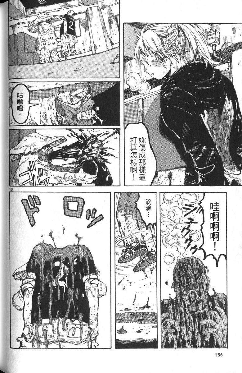 第154页