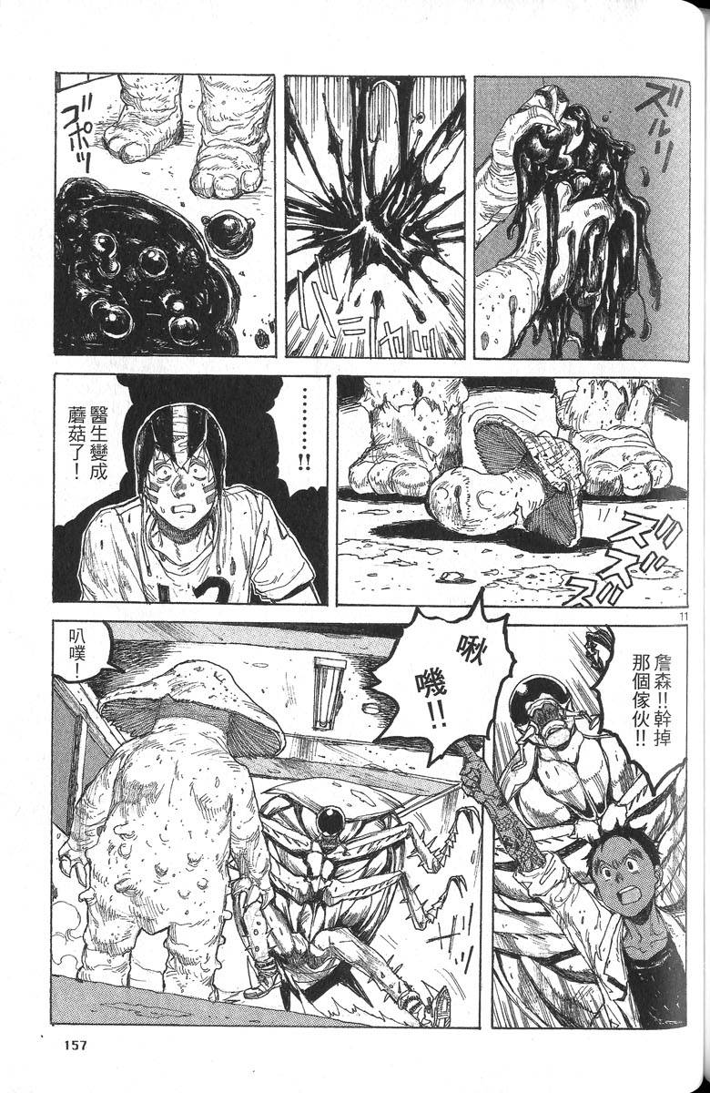 第155页
