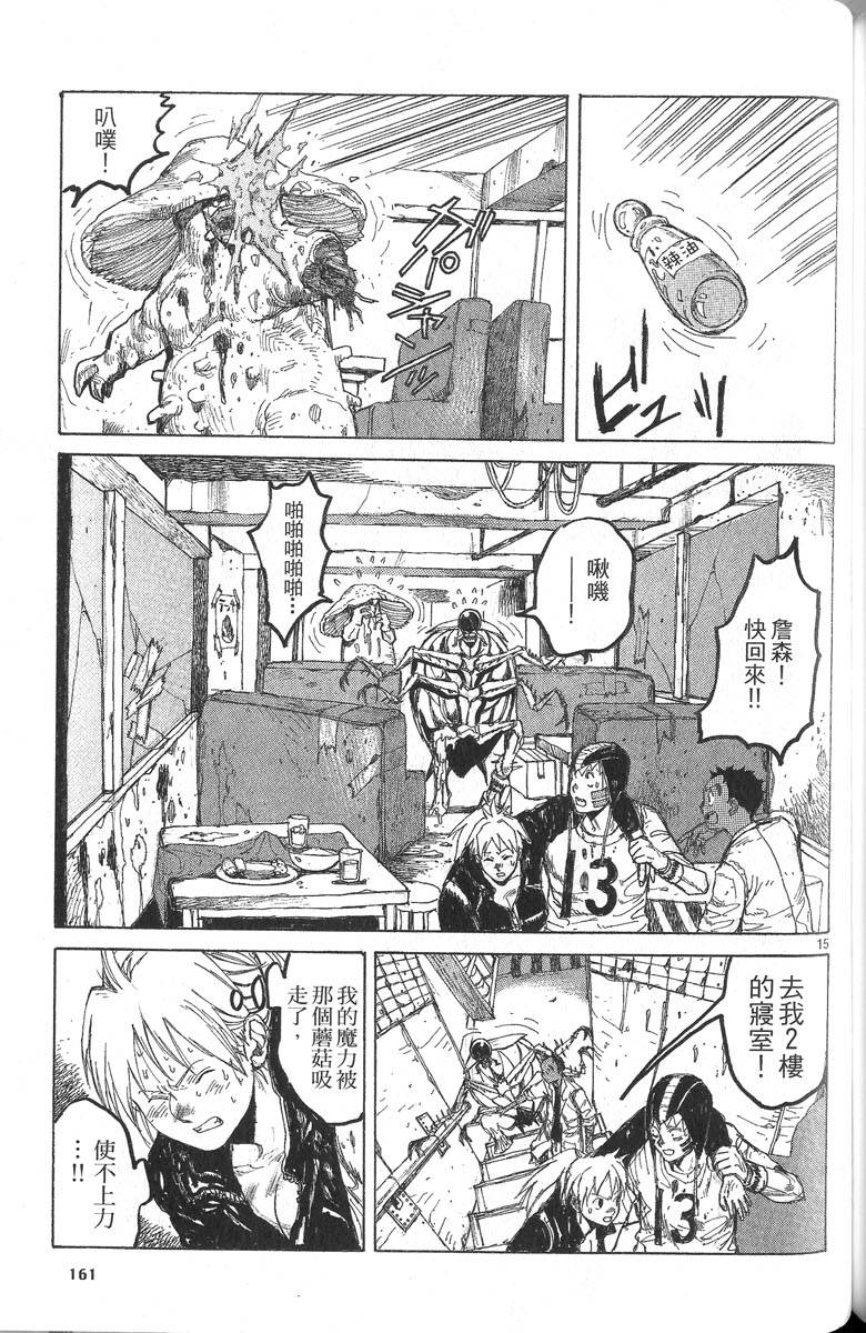 第159页