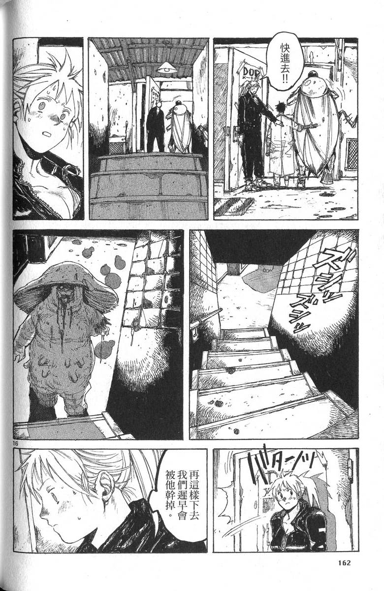第160页