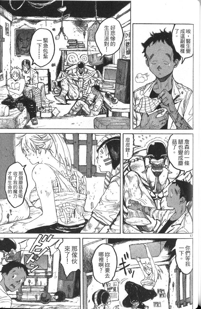 第161页