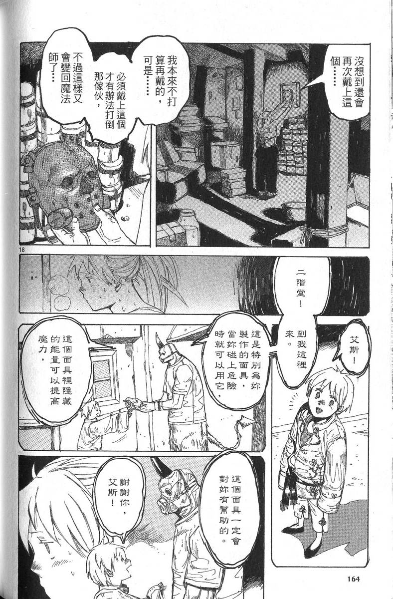 第162页