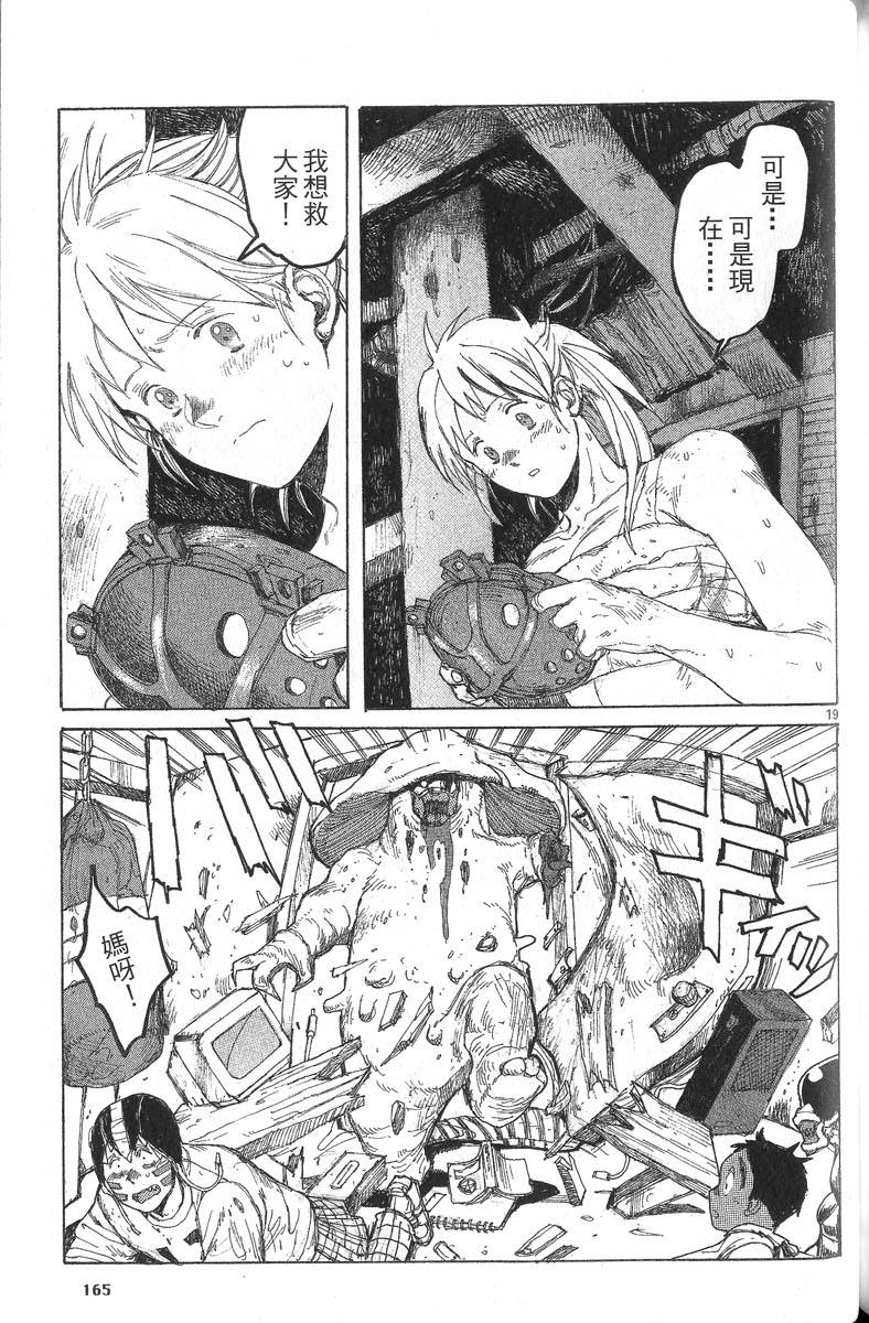 第163页