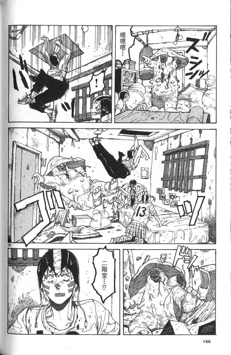 第164页