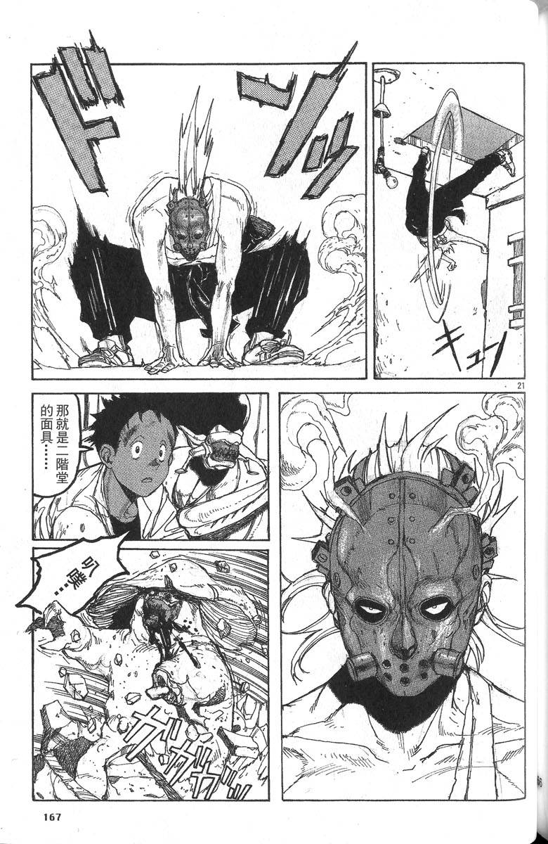 第165页